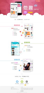 卓越設計，彰顯品牌魅力——遠遠的遠20企業官網ZCOOL設計解析