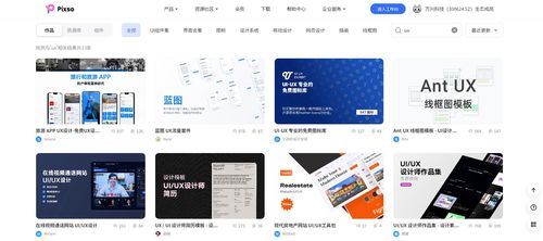 用戶體驗設計師 連接創(chuàng)意與代碼，一篇文章讀懂軟件開發(fā)的幕后英雄