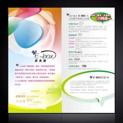 東莞市超越包裝制品廠 一站式專業(yè)彩頁(yè)、目錄、畫冊(cè)設(shè)計(jì)與印刷服務(wù)商